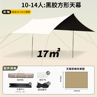 [Обновление винил] 3*6 квадратных хаки [10-14 человек]