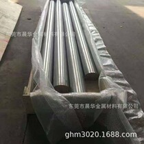 Supply spot Kovar alloy FeNi42 steel strip glass sealing alloy strip FeNi42 strip