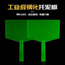 Gray board plastic plaster plasterer plasterer plasterer plastering diatom mud construction wall putty tool