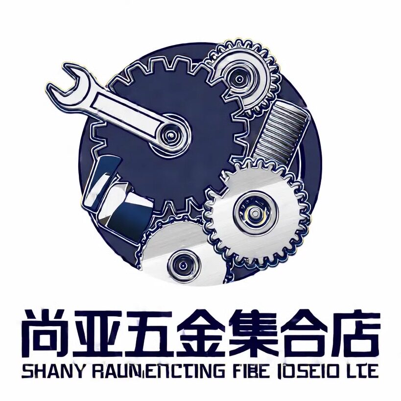 尚亚五金工贸集合店