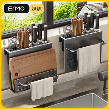 Knife rack storage rack kitchen multi-function wall-mounted storage chopstick basket countertop knives chopping board pot lid integrated rack