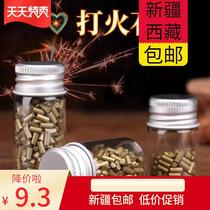 Xinjiang Tibet flint and flint with elongated flint grain kerosene grinding wheel universal flint and flint special grade imported