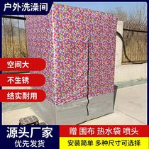 Outdoor simple rural bathing shelf artifact outdoor shower room toilet household bath cover tent removable water bag