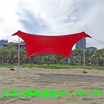 Seaside Travel No Bottom Beach Tent Children Biathlon Leka Sky Curtain Sun Shade By Cold Sunscreen Sunshack Field Dew