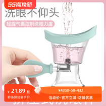 Silicone eyewash manual squeeze spray eye wash tool special eyewash cup eyewash liquid irrigator eye care