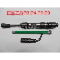 Shanghai Gongyou brand pneumatic tool tamping machine D3 D4 D6 D9 air hammer pneumatic tamping machine sand turning hammer