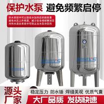 Stainless steel pressure tank Stainless steel expansion tank Hot water pressure stabilizing tank Stainless steel water supply pressure stabilizing waterproof hammer pressure tank