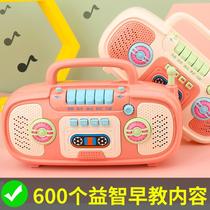 Childrens early education story machine music radio 12 months old baby 6 infant early education machine 3 years old toys 0 to 1