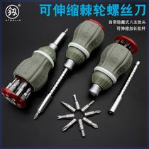 German quality Fukuoka ratchet screwdriver fast carrot head set multi-purpose screwdriver U-shaped hexagonal plum blossom telescopic
