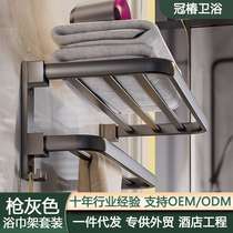 Space aluminum grab gray towel rack bathroom punch-free bathroom rack wall-mounted toilet toilet towel rack