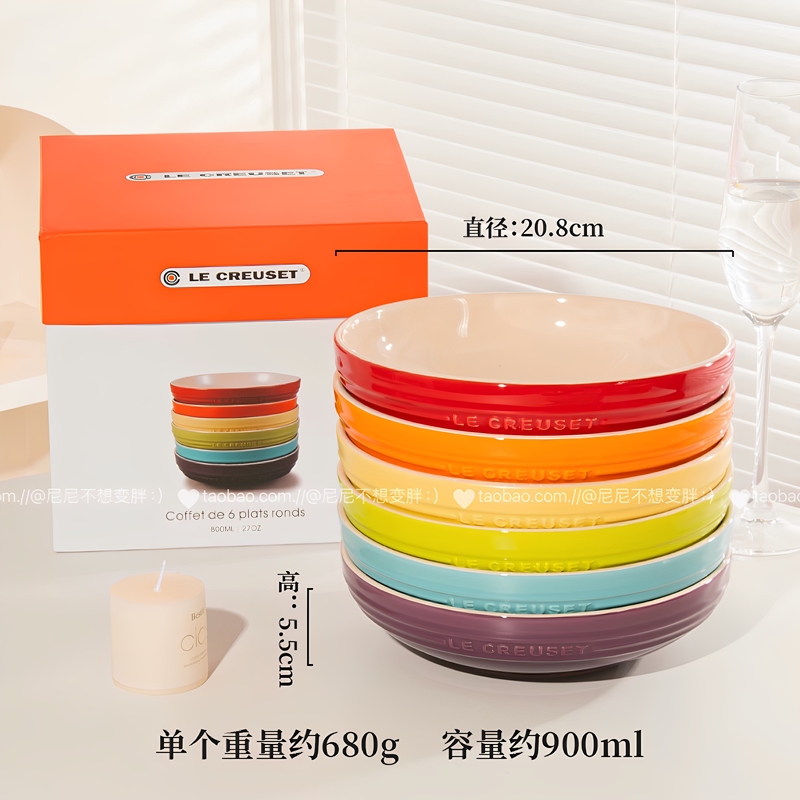 Cool Color Le Creuset French Tableware Home Ceramic Bowl Plate Cup Set Gift Box for Home Use and Housewarming Gifts