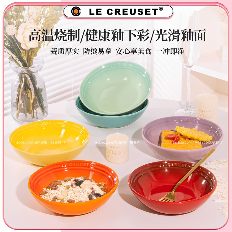 French Le Creuset Cool-Colored Ceramic Underglaze Cereal Bowl, Large Noodle Bowl, Salad Bowl, Soup Bowl, Plate, Pasta Bowl