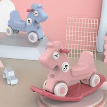 Clearance special price baby rocking horse Trojan horse 1 to 5 years old baby yo-yo car plastic toy music light smooth line