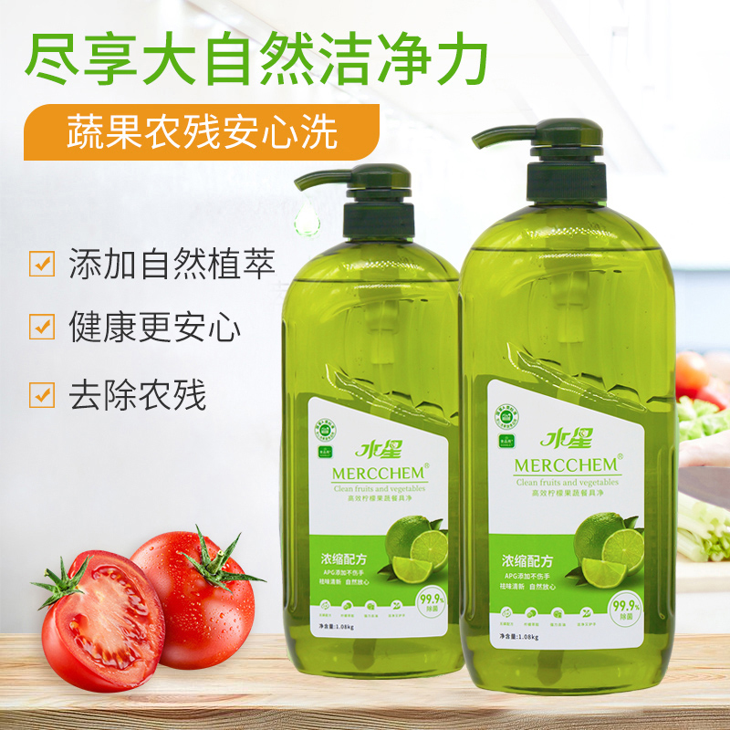 揭秘5公斤大容量的家庭洗涤新宠：净佰俐洗洁精