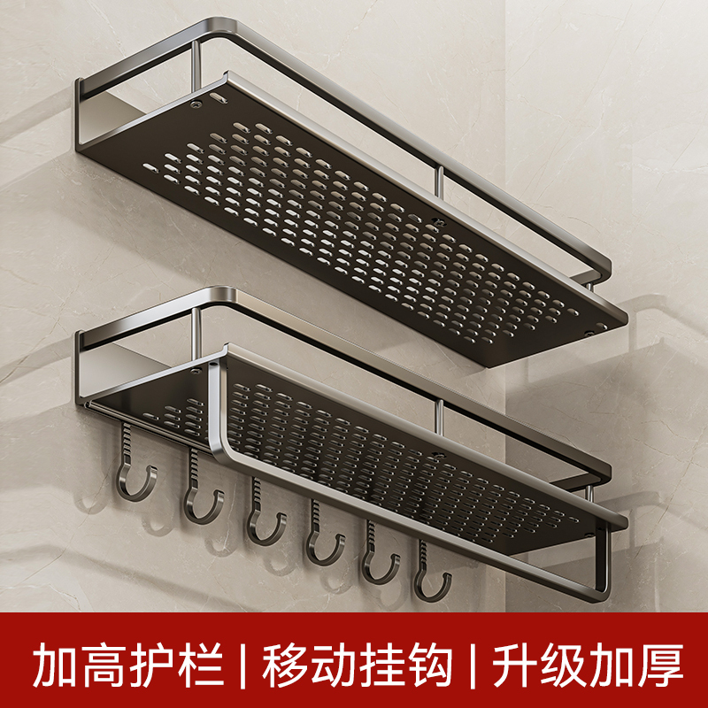 Suitable for Jomoo Toto Bathroom Shelves Bathroom Toilet Washbasin Washroom Shower Gel Wall