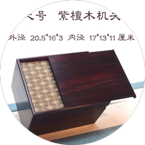 Rosewood oversized machine wooden box mahogany jewelry box porcelain packaging box jewelry box tea box Hetian jade