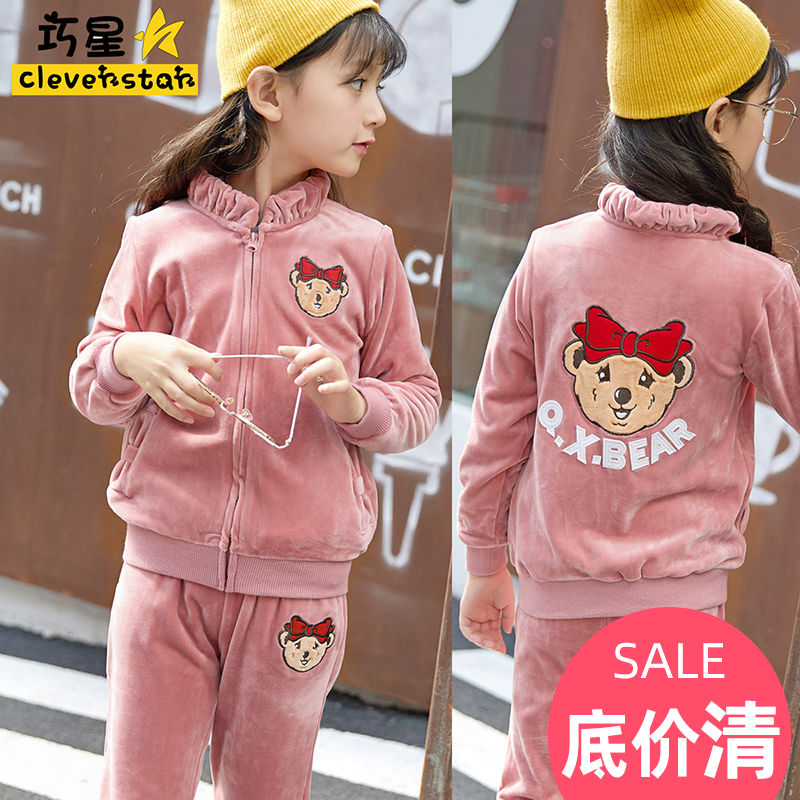 Girls Spring Clothes 2020 New Children's Velvet Gold Velvet Galaxy Girls Sportwear Zipper Sweater