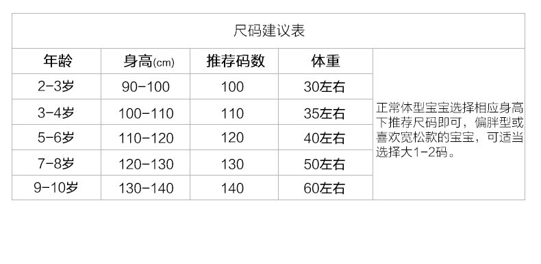 Gilet fille CLEVER STAR - Ref 2070979 Image 21