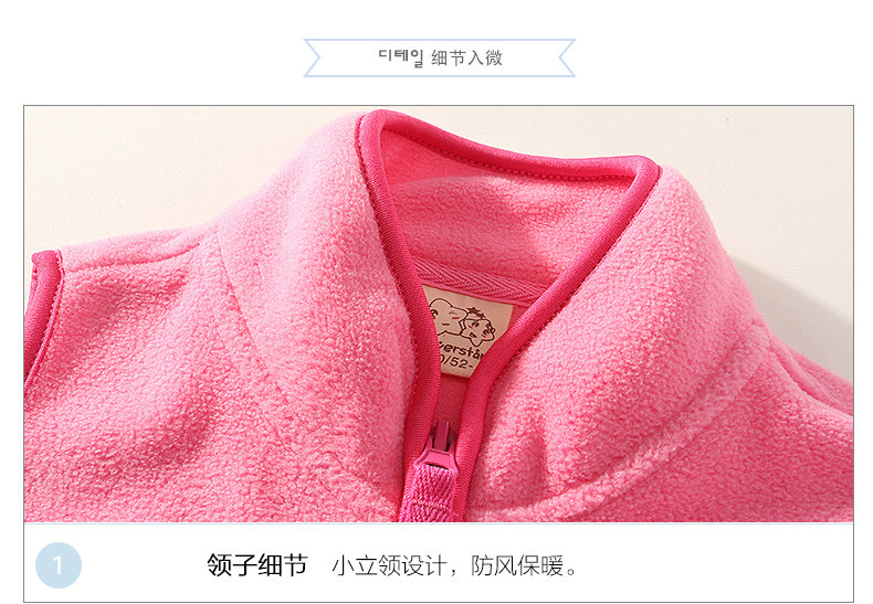 Gilet fille CLEVER STAR - Ref 2070979 Image 23