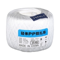 Xinggong XINGGONG new material transparent plastic rope packing rope binding rope binding rope packaging tape nylon
