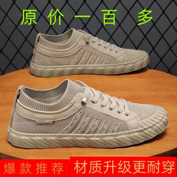 2025 Autumn New Men's Canvas Shoes Trendy Breathable Casual Low-Top Cloth Shoes Fashionable Versatile Sneakers Single Shoes