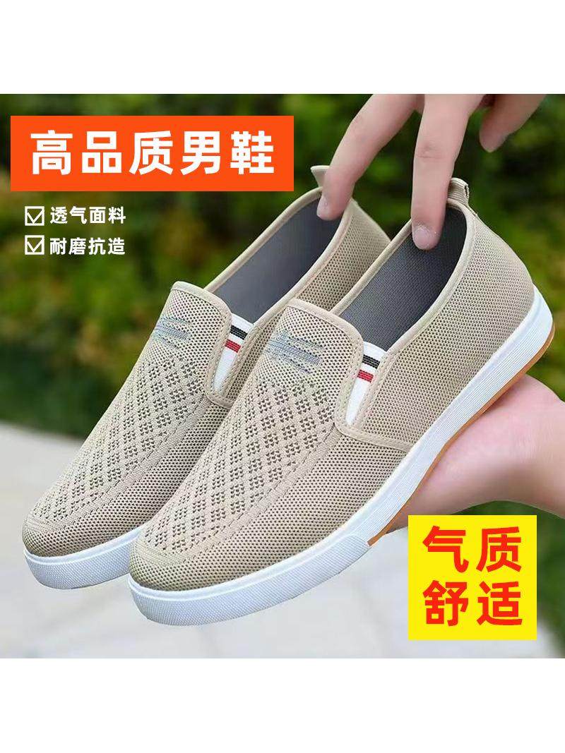 Spring and Summer 2025 New Style Fly-Woven Men's Shoes Non-Slip Tbottomon Soft Sole Old Beijing Cloth Shoes Men's Slip-On Breathable Shoes for Men