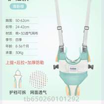 Anti-fall belt* childrens anti-stranglehold baby waist infant traction rope learning toddler one-year-old child to walk