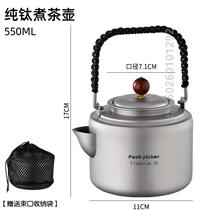Titanium pure teacup stove set for cooking tea teapot double layer kung fu tea portable camping outdoor kettle tea set