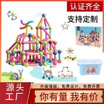 Cross-border magnetic rods magnetic building block toys childrens magnetic puzzles magnetic puzzles ever-changing magnetic rods factory