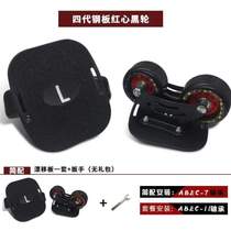 Beginner board professional split split drift drift board% skateboard adult single wheel professional board beginner