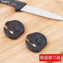 Whetstone household kitchen knife kitchen sharpening quick sharpening stone ceramic sharpening artifact mini portable knife sharpener