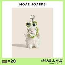 Lamb Cute Soft Puff Bag Pendant Doll Japanese Car Keychain Pendant School Bag Decoration Doll