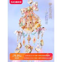Jijie Kingdom Dream Feather Dream Catcher Metal Assembly Model Three-dimensional Puzzle Handmade DIY Car Ornament Gift