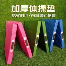 Special dance mat gymnastics mat sit-up mat basic skills thickened folding fitness mat childrens exercise mat