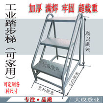 Industrial step platform ladder two three or four step ladder loading goods climbing stairs over the wall ladder high stool iron products