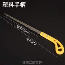 Cocktail knife saw small household woodworking mini saw fine tooth wall felling board saw garden saw hand saw gardening latte art