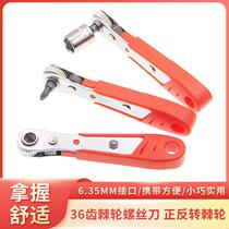Multifunctional ratchet dual-purpose screwdriver 36-tooth ratchet screwdriver L-shaped elbow corner tool for small spaces