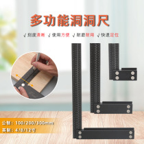 New high-precision hole ruler 90-degree measuring right-angle ruler L-shaped ruler and turning ruler multi-functional auxiliary correction and marking support