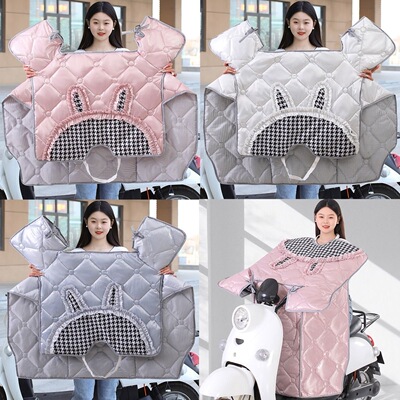 新款千鸟格兔耳四季通用电动车春秋被防水挡风罩内置防雨防寒