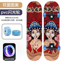 Four-wheel skateboard for beginners children teenagers and adults double-cocked professional short-board street scooter for 3-6 year old boys