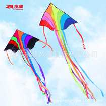 2024 Weifang Yongjian New Flying Rainbow Kite Rainbow Multi-Tail Kite Kite Market Stall