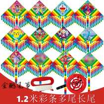 New cartoon multi-tailed long tail kite childrens rainbow kite breeze easy to fly street stall hot sale