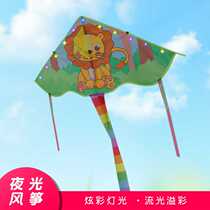 2024 Weifang Yongjian new outdoor luminous curved edge cartoon kite childrens kite is easy to fly in the breeze