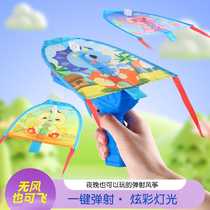 Ejection luminous kite childrens toys street stall toys catapult kite luminous outdoor kite source factory