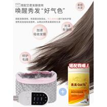 Aijun Heating Hat Hair Mask Hair Care Hair Dyeing Oil Steam Household Artifact Electric Heating Evaporation Hat Women