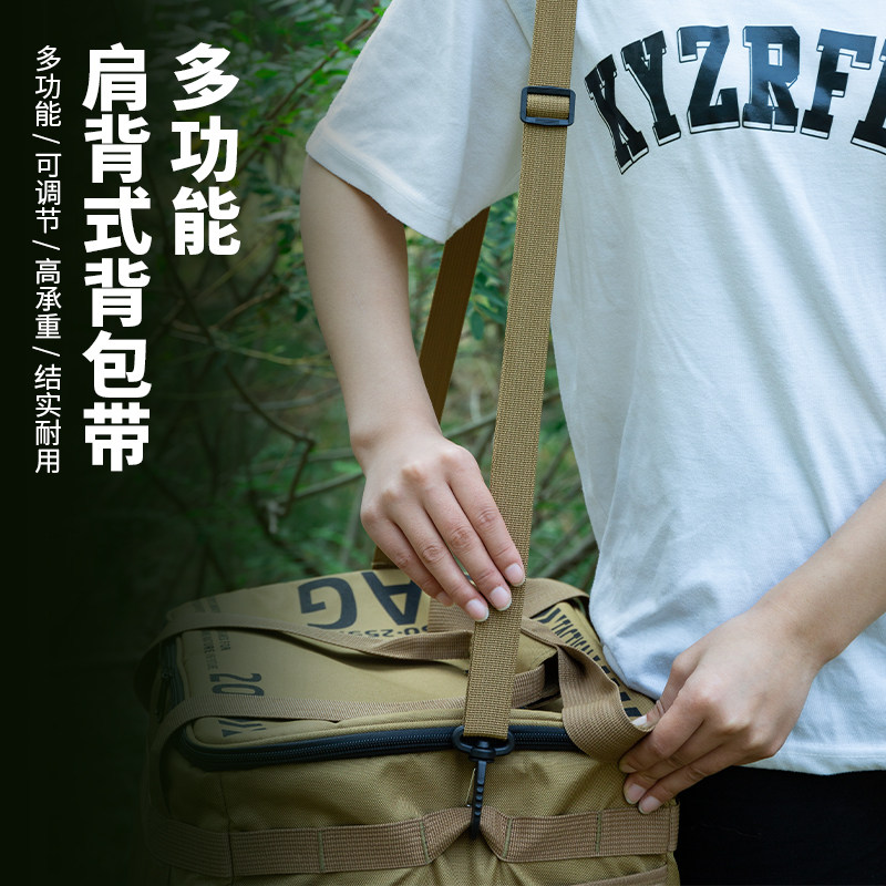 加长背带斜挎包包肩带加厚双肩黑色尼龙单肩电脑替换通用男包包带:时尚与实用的完美结合!-其他配件-淘宝好物网