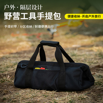 Outdoor camping handbag compartment bag tool bag storage bag ground nail hammer wind rope tent canopy accessory bag