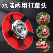 Multi-turf head steam turbine removes pan water and fields dual-purpose accessories oil machine water and land lawn mower function for grass cutting and dry grass cutting
