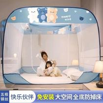 Mosquito net anti-fall baby installation-free yurt mosquito net home children pattern net lazy mosquito net zipper pattern net home