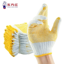 Dongfanghong labor protection gloves thickened wear-resistant dot plastic gloves coated with glue dots bead anti-slip gloves white thread cotton thread gloves